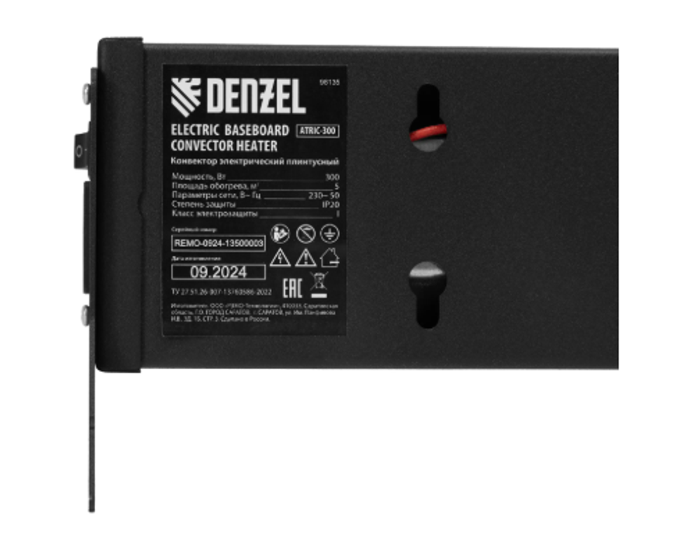 Конвектор электрический плинтусный ATRIC-300, 230 В, 300 Вт, ТЭН, черный Denzel