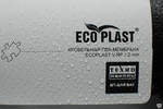 ПВХ мембрана ECOPLAST V-RP, 1,2 мм (2,10 х 25 м), серая