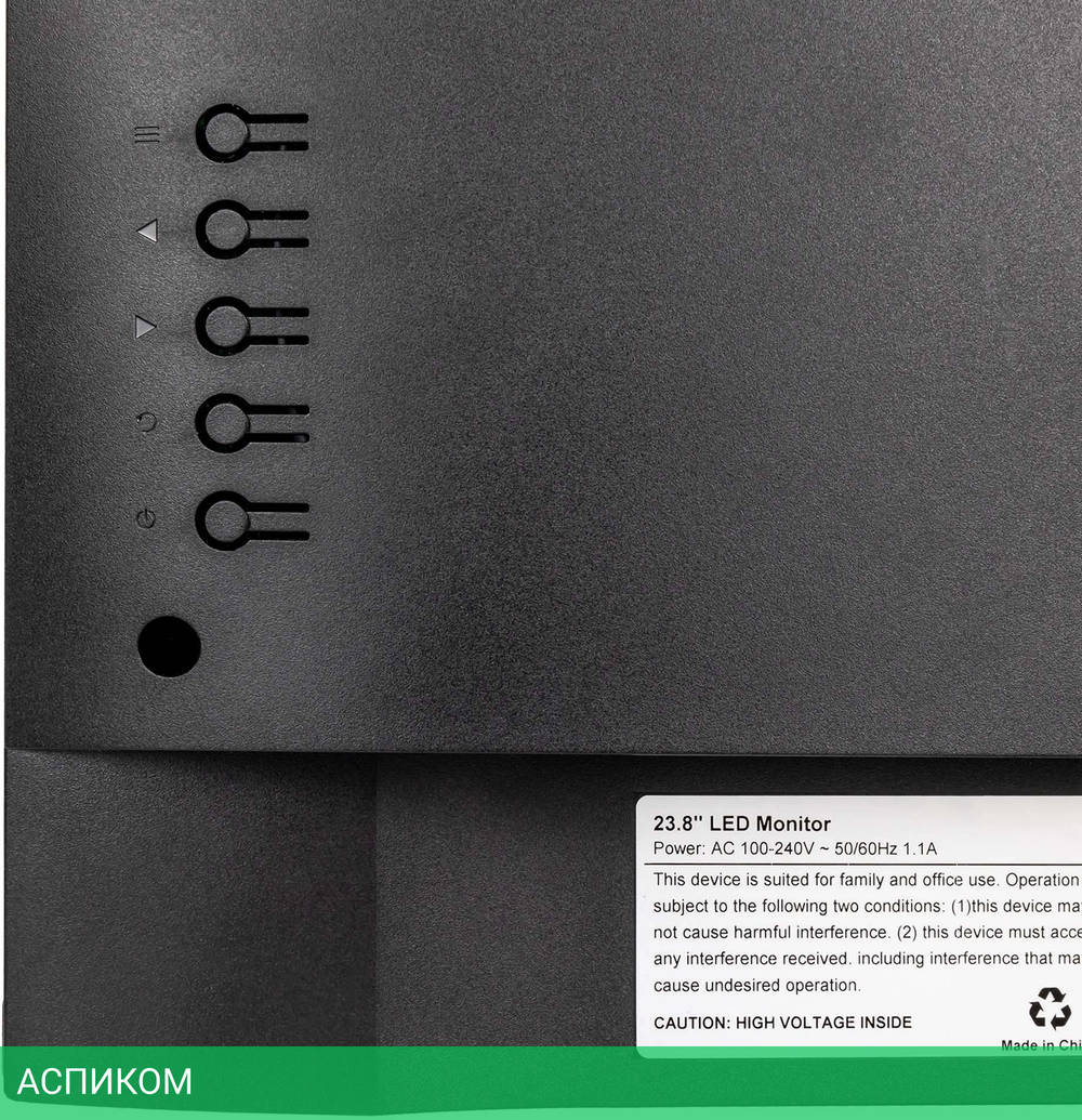 Монитор Hiper EasyView SB2402 черный