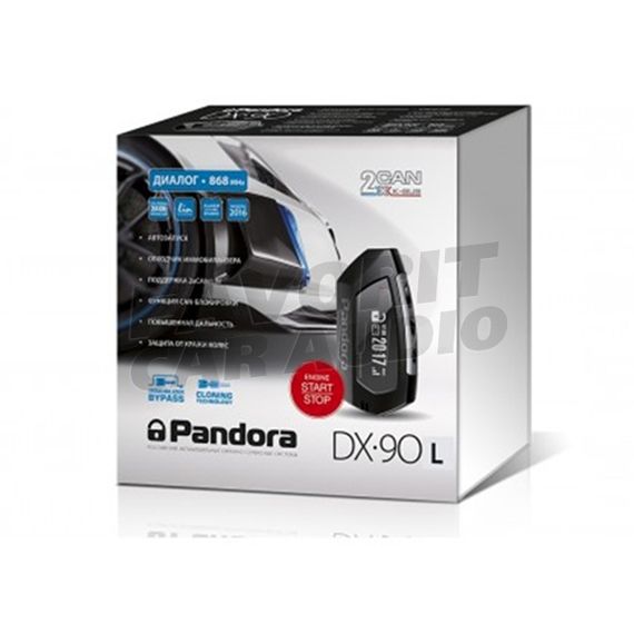 Сигнализация Pandora DX-90L