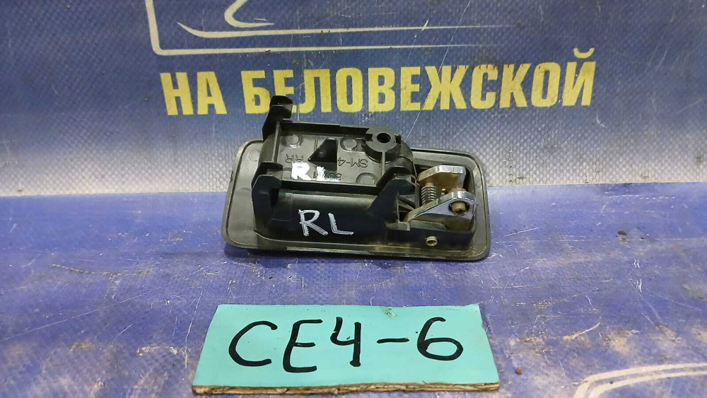 Ручка двери задней левой салонная Honda RAFAGA 1994