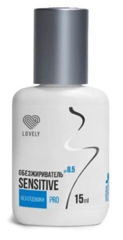 Обезжириватель Lovely Без аромата 15 мл