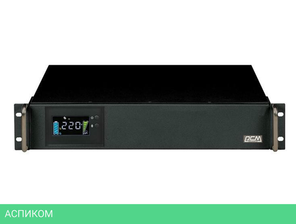 Источник бесперебойного питания Powercom King Pro RM LCD RM (KIN-1200AP)