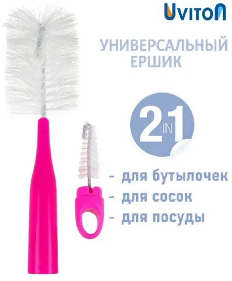 Ершик Uviton для мытья бутылочек Lux 0145 розовый