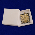 Медаль "10 лет вывода войск из Афганистана" (золото)