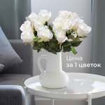Цветы искусственные "Штучная роза" 51*7см, цвет белый