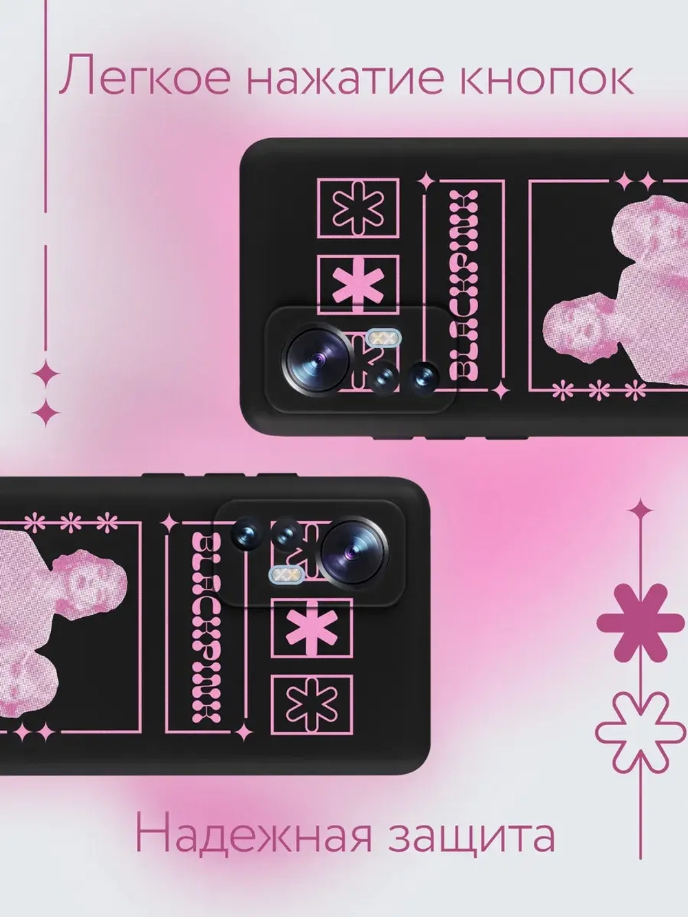 Чехол на Xiaomi 12