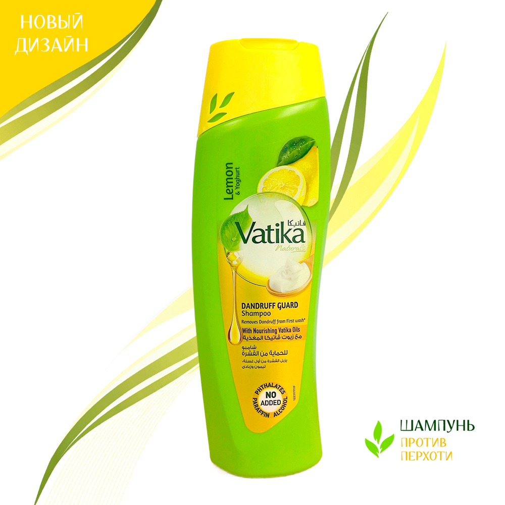 Шампунь Dabur Vatika Lemon, Mint, Yoghurt Dandruff Guard Дабур Ватика Лимон, мята, йогурт Против перхоти 200 мл.