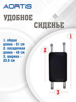Ходунки шагающие AORTIS KDB205