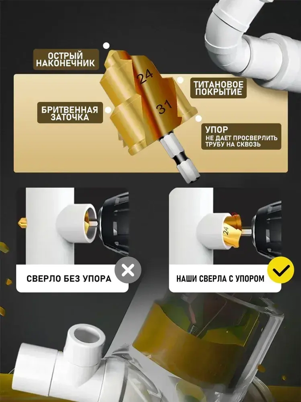 3 штуки подъемные сверла 20/25/32 мм, используется для сверления ступеней расширения пластиковых водопроводных труб