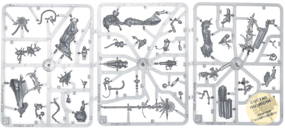 (Предзаказ) Thulia Ghuld