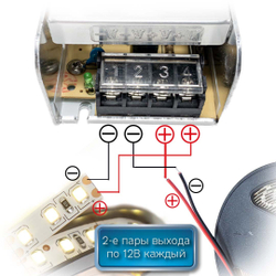 Блок питания BAEMAR 12V 150W 12.5A IP20 для светодиодных лент и светильников