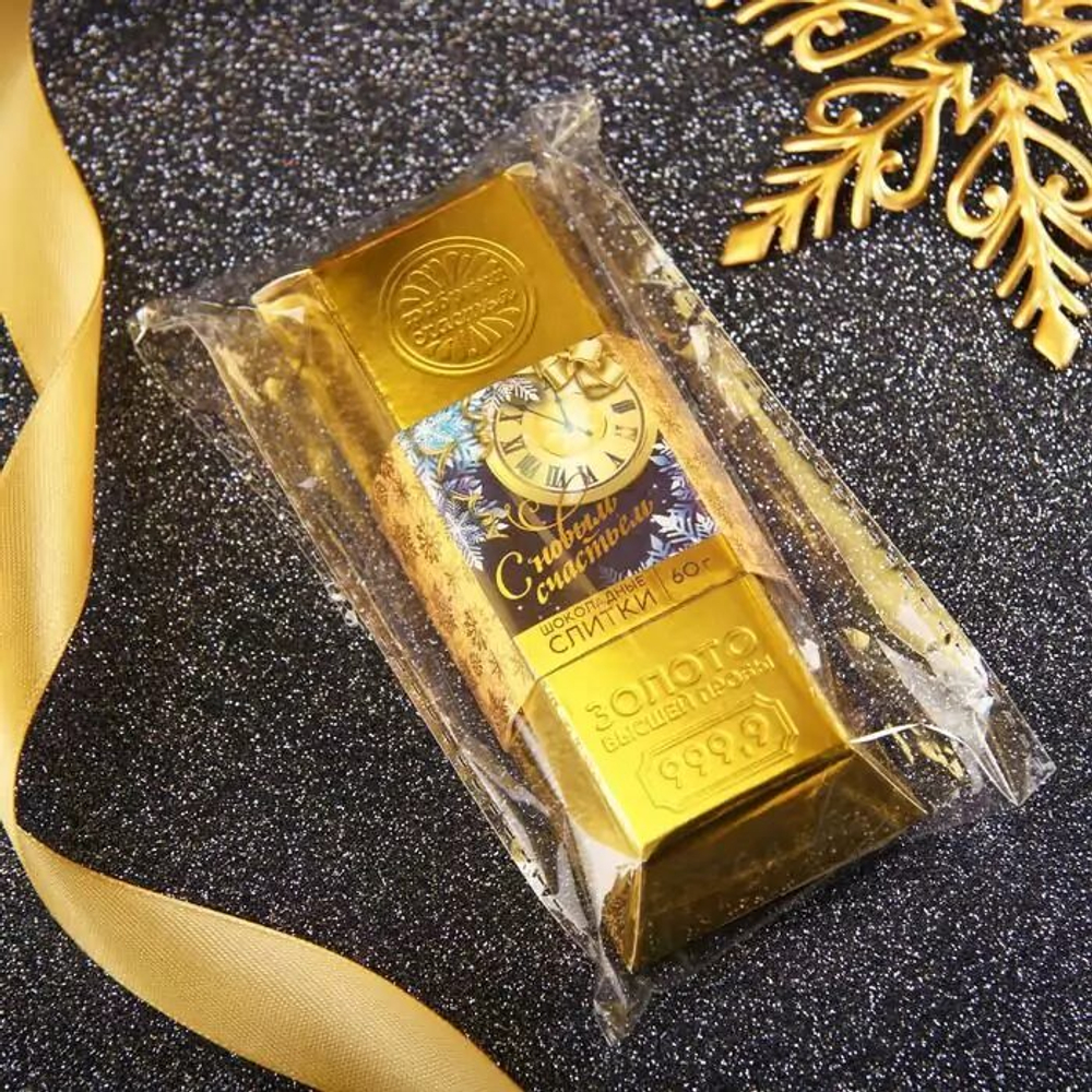 Бусы на ёлку 2,7 см "Льдинки - ромбики"