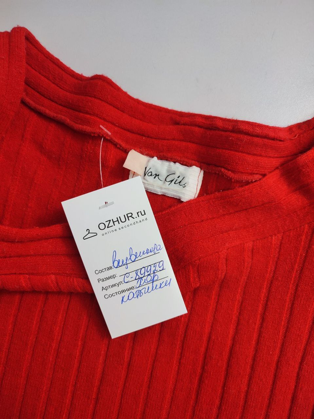 Платье Van Gils яркое 46 размер