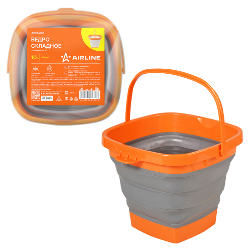 Ведро складное 10 л силиконовое Airline
