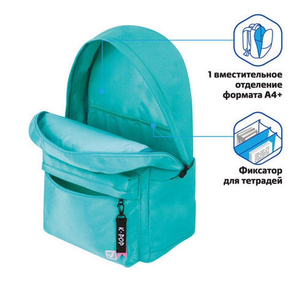 Рюкзак BRAUBERG FASHION CITY, универсальный, "K-pop", 44х31х16 см, 229966