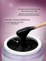 Гель для наращивания и моделирования ногтей