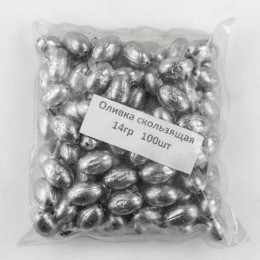 Груз "Оливки сквозные" (100шт)