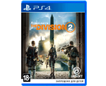 Tom Clancys The Division 2 (PS4) Б/У