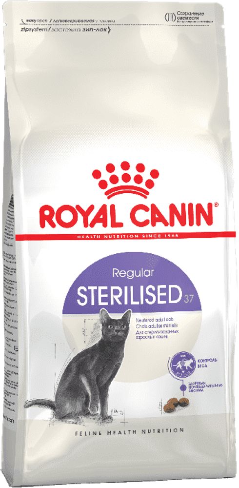 Сухой корм ROYAL CANIN Sterilised для стерилизованных кошек, пакет 4кг Сухой корм ROYAL CANIN Sterilised для стерилизованных кошек, пакет 4кг