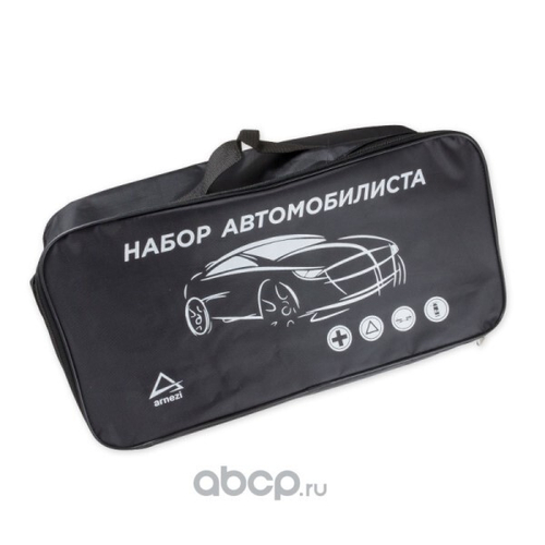 Сумка для набора автомобилиста (ARNEZI)
