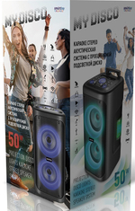 Портативная акустика  SmartBuy SBS-5350