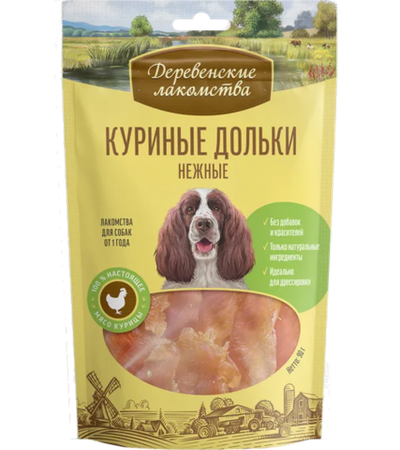 Деревенские лакомства Для собак Дольки куриные нежные 90гр.