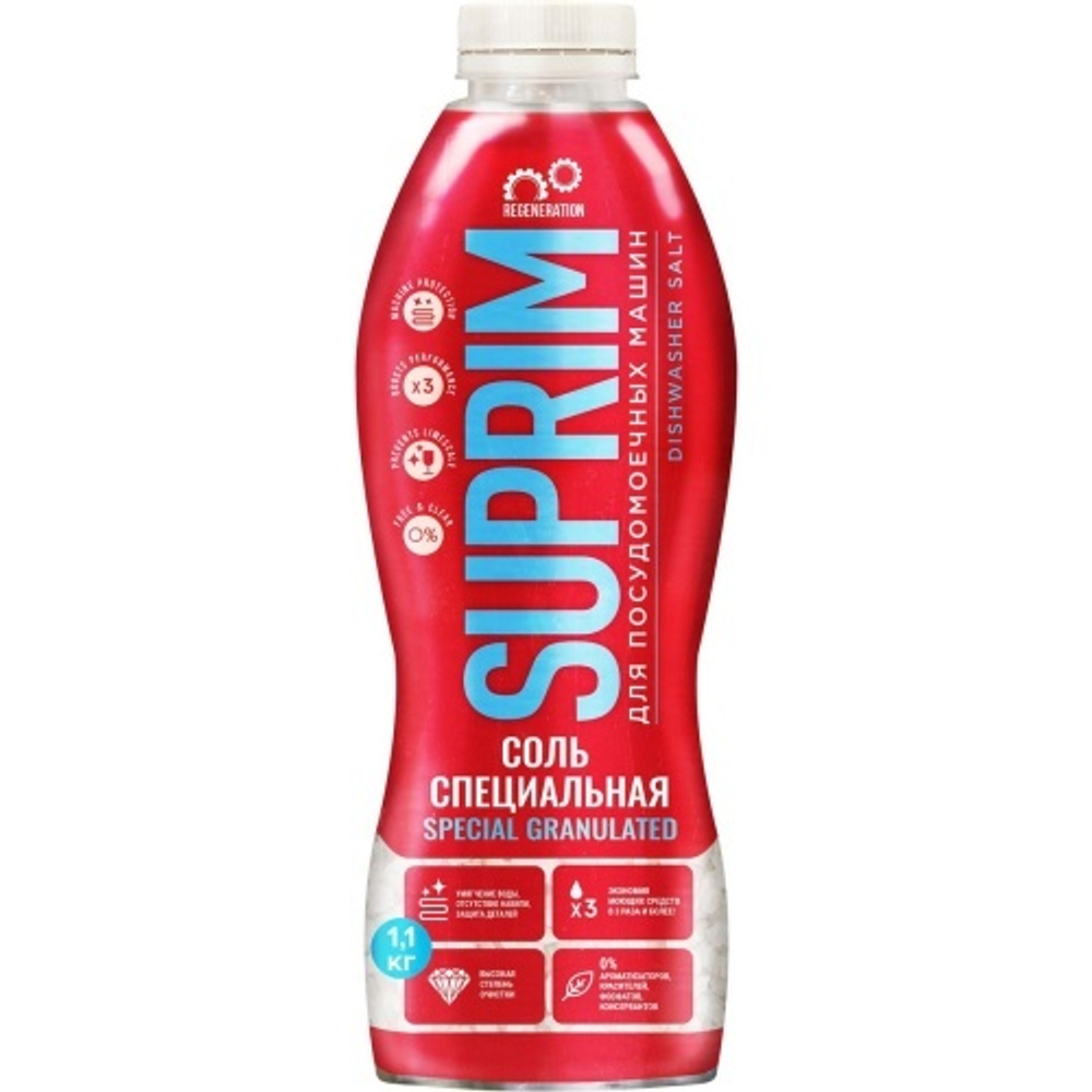 Соль  для посудомоечных машин Suprim 1,1кг ,фабрика солнца