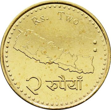 2 рупии 2020 Непал