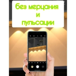 KICT Светильник, 3 Вт