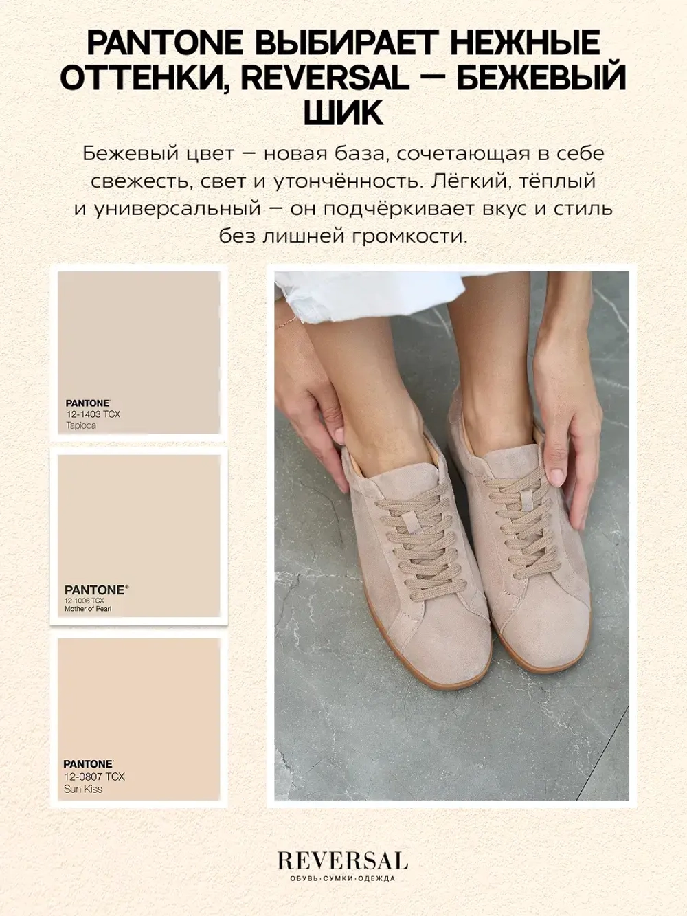 V1355-G11/Кеды женские