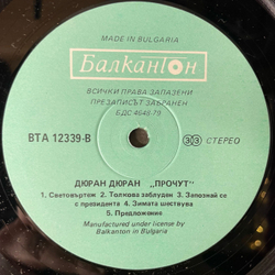 Винтажная виниловая пластинка LP Duran Duran Notorious (Болгария 1989)