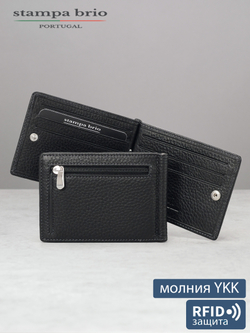 722 R - Зажим для купюр с монетником на молнии и RFID защитой