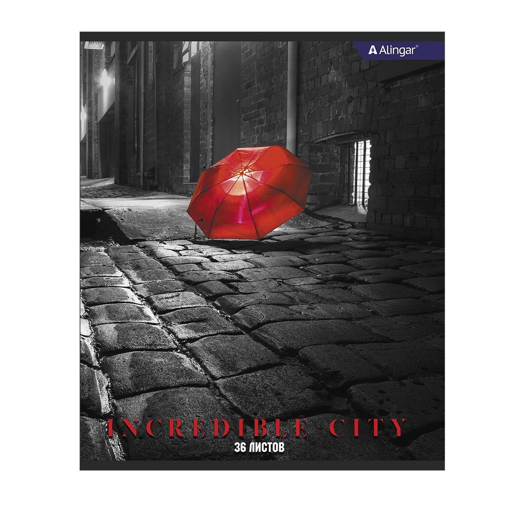 Тетрадь 36 л., А5, клетка, Alingar "Городские виды ", скрепка, офсет, мелованный картон (стандарт), 4 дизайна в пленке т/у