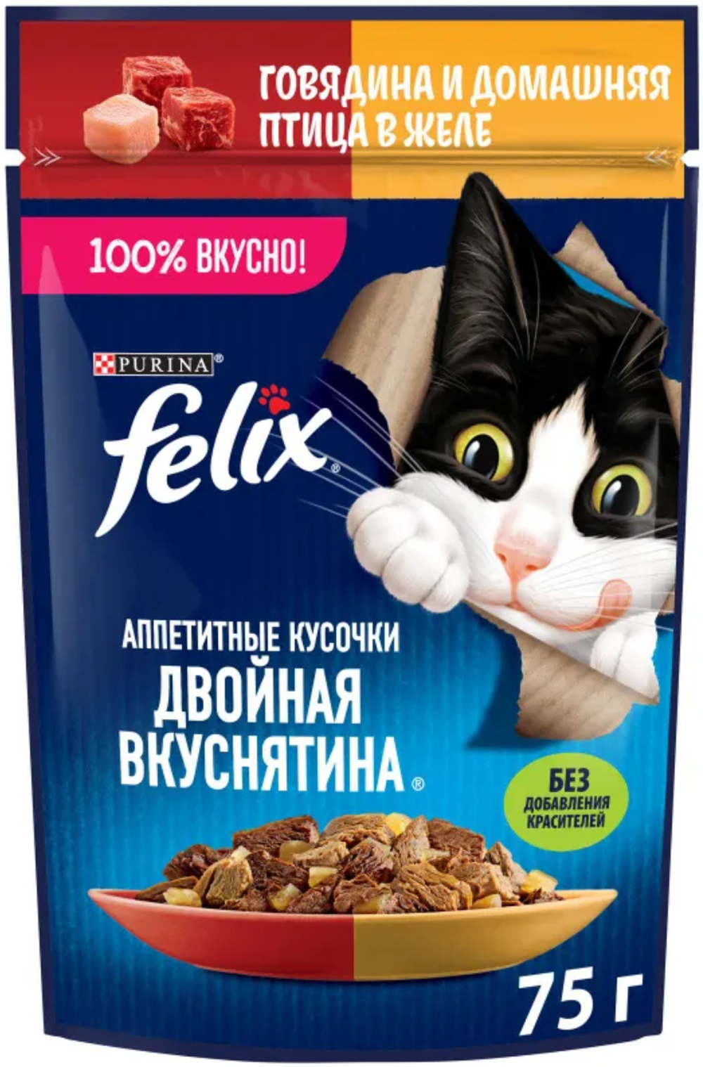 Felix Говядина и домашняя птица в желе 75г.*26шт.