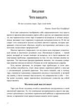 Архитектор таро. Как стать Зодчим своего Духовного Храма. ПРЕДЗАКАЗ 15% ДО 24ГО МАРТА
