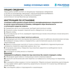 Мойка TOLERO BLADE-500 туман (белый), смеситель COLORADO белый №923 (туман)