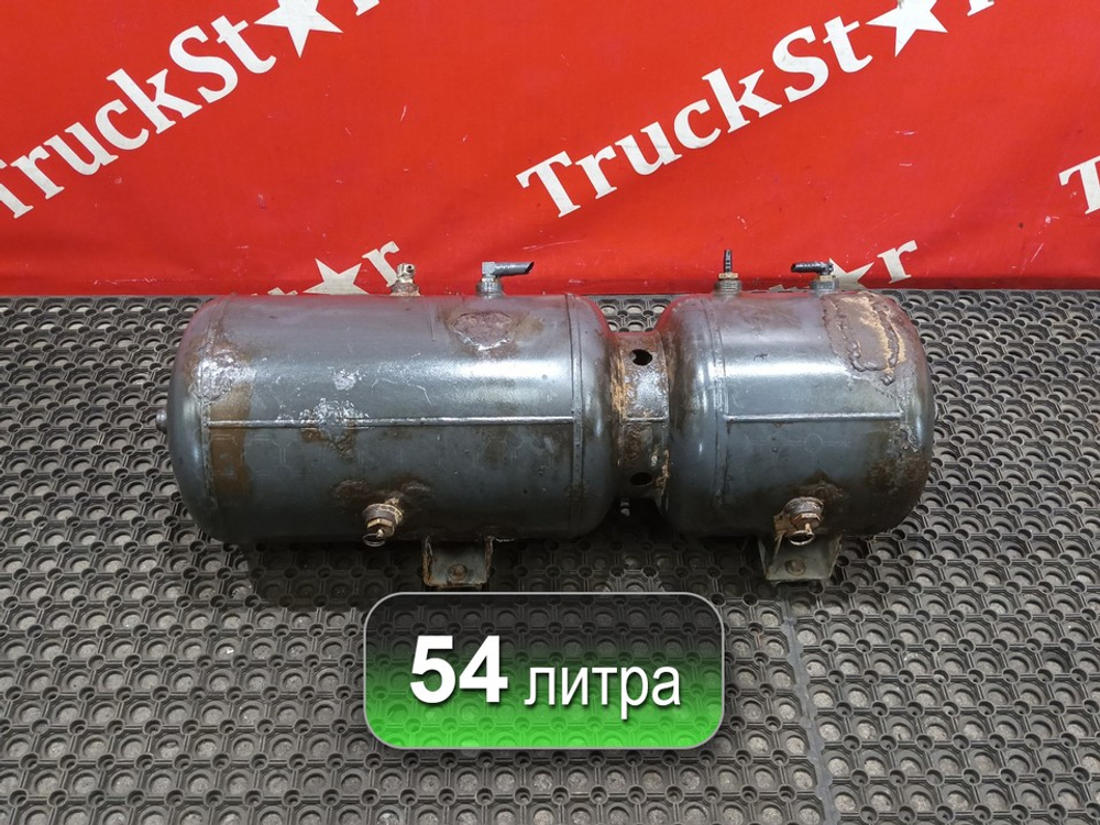 Ресивер воздушный 54L 2018г