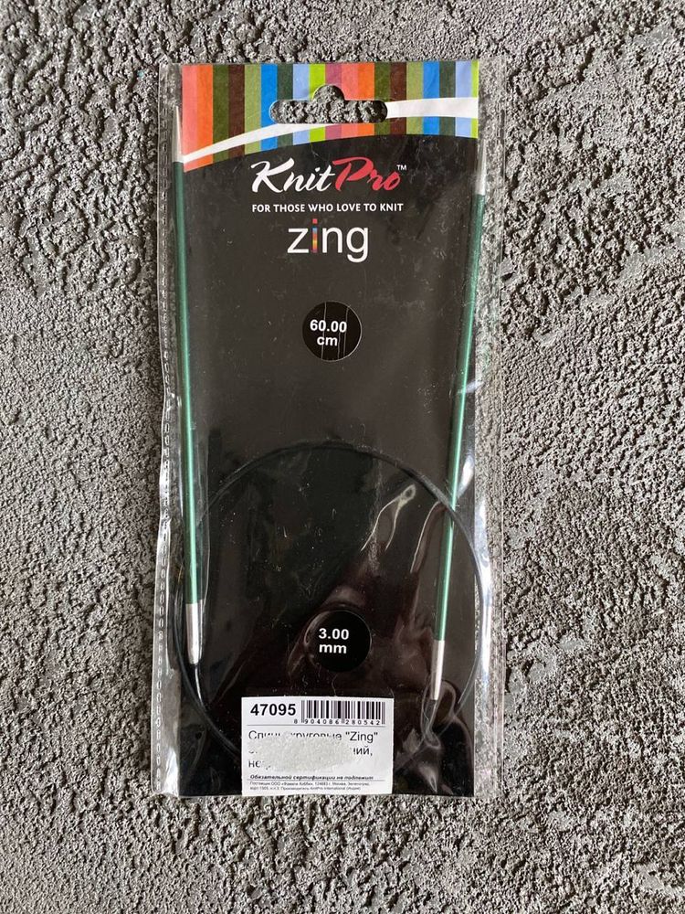 Круговые металлические спицы KnitPro Zing, 60 см. 3мм