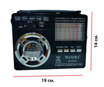 Радиоприемник переносной с MP3 плеером + фонарь XB-423URT