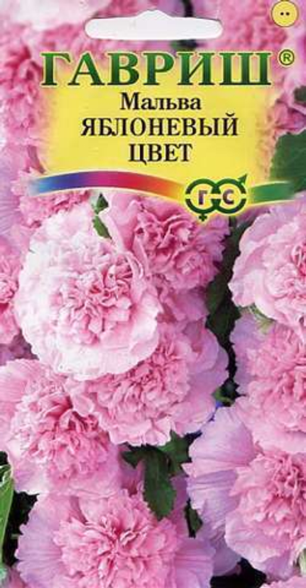 Мальва Яблоневый цвет 0,1 г Гавриш