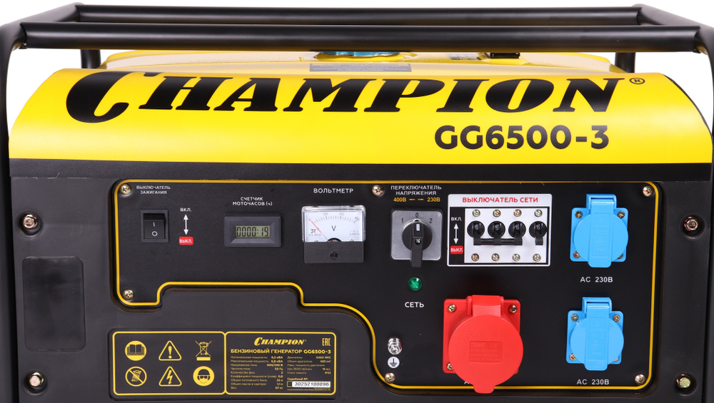 Бензиновый генератор CHAMPION GG6500-3