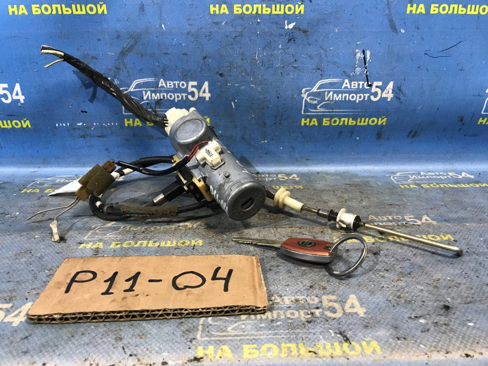 Замок зажигания NISSAN PRIMERA 1999