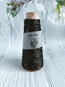 Пряжа Люрекс Lurex Италия с намотом 25г