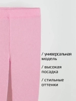 Бриджи для девочки в садик