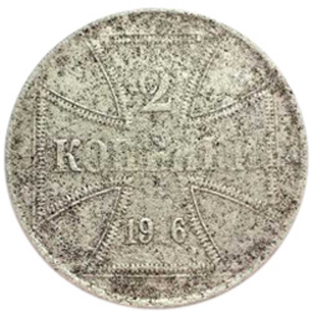 2 копейки 1916 (J) Оккупация России. Германия. VG-F