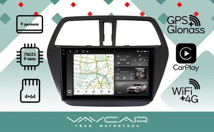 Магнитола для Suzuki SX4 2 2013-2021 - Vaycar VA75-0337-2K на Android 13, 8-ядер, 2K QLED, ТОП процессор, CarPlay, 4G SIM-слот