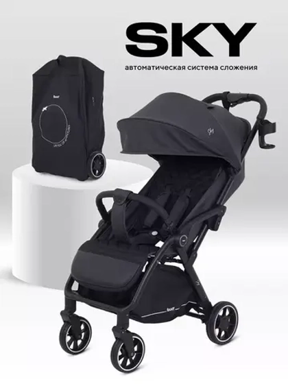 Коляска детская RANT "SKY" RA400