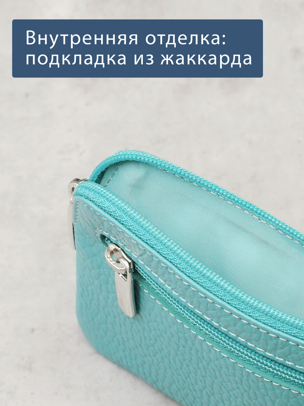 376 - Футляр для ключей Stampa Brio