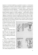 Культ Черного Куба